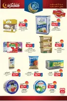 BIM Market Egypt Offers from 17 to 22 February 2026 Ramadan Kareem Offers - Page 10