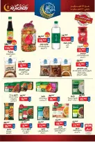 BIM Market Egypt Offers from 17 to 22 February 2026 Ramadan Kareem Offers - Page 9