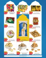City Hyper Kuwait Offers from 16 to 18 February 2026 Smashing prices
