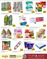 Ofertas de Nesto Hipermercados Kuwait de 16 a 17 febrero 2026 Ofertas de mitad de semana - Página 2