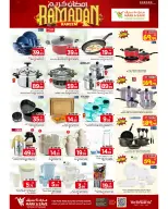 Ofertas de Mark & Save  Khurais  de 15 a 21 febrero Ofertas de Ramadán Kareem - Página 12
