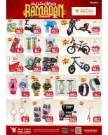 Ofertas de Mark & Save  Khurais  de 15 a 21 febrero Ofertas de Ramadán Kareem - Página 14