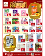 Ofertas de Mark & Save  Khurais  de 15 a 21 febrero Ofertas de Ramadán Kareem - Página 3