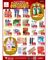 Ofertas de Mark & Save  Khurais  de 15 a 21 febrero Ofertas de Ramadán Kareem - Página 8