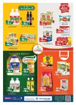 عروض المدينة هايبر ماركت السعودية من 15 حتى 18 فبراير 2026 عروض رمضان كريم