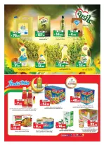 عروض المدينة هايبر ماركت السعودية من 15 حتى 18 فبراير 2026 عروض رمضان كريم