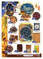 عروض المدينة هايبر ماركت السعودية من 15 حتى 18 فبراير 2026 عروض رمضان كريم