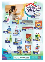 عروض المدينة هايبر ماركت السعودية من 15 حتى 18 فبراير 2026 عروض رمضان كريم