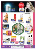 عروض المدينة هايبر ماركت السعودية من 15 حتى 18 فبراير 2026 عروض رمضان كريم