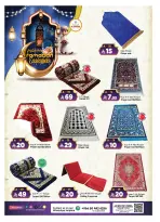 عروض المدينة هايبر ماركت السعودية من 15 حتى 18 فبراير 2026 عروض رمضان كريم