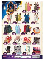 عروض المدينة هايبر ماركت السعودية من 15 حتى 18 فبراير 2026 عروض رمضان كريم