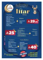 عروض المدينة هايبر ماركت السعودية من 15 حتى 18 فبراير 2026 عروض رمضان كريم