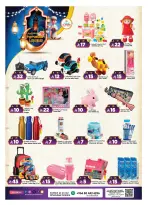 عروض المدينة هايبر ماركت السعودية من 15 حتى 18 فبراير 2026 عروض رمضان كريم