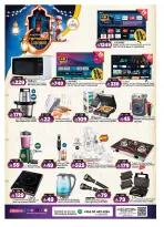 عروض المدينة هايبر ماركت السعودية من 15 حتى 18 فبراير 2026 عروض رمضان كريم