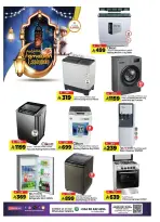 عروض المدينة هايبر ماركت السعودية من 15 حتى 18 فبراير 2026 عروض رمضان كريم