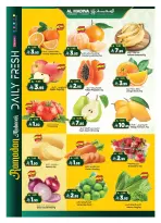 عروض المدينة هايبر ماركت السعودية من 15 حتى 18 فبراير 2026 عروض رمضان كريم