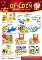 Aljazera Markets Saudi Arabia Offers from 15 to 18 February 2026 Golden Ramadan Offers