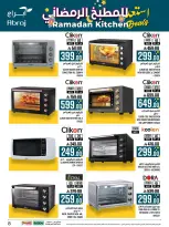 Abraj Hypermarket  Makkah  Offers from 11 to 28 February Ramadan Kitchen Deals