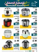 Abraj Hypermarket  Makkah  Offers from 11 to 28 February Ramadan Kitchen Deals