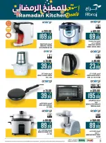 Abraj Hypermarket  Makkah  Offers from 11 to 28 February Ramadan Kitchen Deals