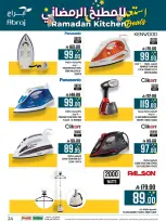 Abraj Hypermarket  Makkah  Offers from 11 to 28 February Ramadan Kitchen Deals