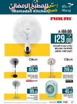 Abraj Hypermarket  Makkah  Offers from 11 to 28 February Ramadan Kitchen Deals