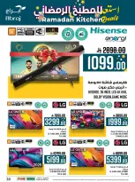 Abraj Hypermarket  Makkah  Offers from 11 to 28 February Ramadan Kitchen Deals