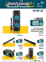 Abraj Hypermarket  Makkah  Offers from 11 to 28 February Ramadan Kitchen Deals