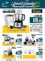 Abraj Hypermarket  Makkah  Offers from 11 to 28 February Ramadan Kitchen Deals