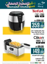 Abraj Hypermarket  Makkah  Offers from 11 to 28 February Ramadan Kitchen Deals