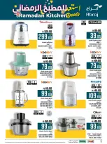 Abraj Hypermarket  Makkah  Offers from 11 to 28 February Ramadan Kitchen Deals