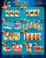 عروض نورى سوبر ماركت السعودية من 16 حتى 23 فبراير 2026 عروض أهلا رمضان - نورى سوبر ماركت - السعودية - 16 فبراير 2026 – 23 فبراير 2026 - صفحة 35