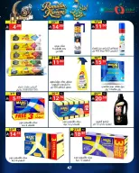 عروض نورى سوبر ماركت السعودية من 16 حتى 23 فبراير 2026 عروض أهلا رمضان - نورى سوبر ماركت - السعودية - 16 فبراير 2026 – 23 فبراير 2026 - صفحة 47