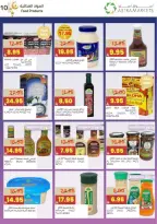 عروض أسواق أسترا السعودية من 8 حتى 18 فبراير 2026 عروض رمضان كريم - أسواق أسترا - السعودية - 8 فبراير 2026 – 18 فبراير 2026 - صفحة 12