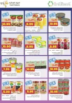 عروض أسواق أسترا السعودية من 8 حتى 18 فبراير 2026 عروض رمضان كريم - أسواق أسترا - السعودية - 8 فبراير 2026 – 18 فبراير 2026 - صفحة 14