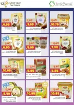 عروض أسواق أسترا السعودية من 8 حتى 18 فبراير 2026 عروض رمضان كريم - أسواق أسترا - السعودية - 8 فبراير 2026 – 18 فبراير 2026 - صفحة 15