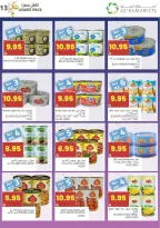 عروض أسواق أسترا السعودية من 8 حتى 18 فبراير 2026 عروض رمضان كريم - أسواق أسترا - السعودية - 8 فبراير 2026 – 18 فبراير 2026 - صفحة 16