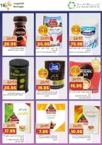 عروض أسواق أسترا السعودية من 8 حتى 18 فبراير 2026 عروض رمضان كريم - أسواق أسترا - السعودية - 8 فبراير 2026 – 18 فبراير 2026 - صفحة 19