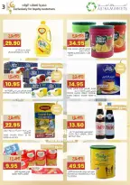 عروض أسواق أسترا السعودية من 8 حتى 18 فبراير 2026 عروض رمضان كريم - أسواق أسترا - السعودية - 8 فبراير 2026 – 18 فبراير 2026 - صفحة 3