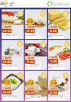 عروض أسواق أسترا السعودية من 8 حتى 18 فبراير 2026 عروض رمضان كريم - أسواق أسترا - السعودية - 8 فبراير 2026 – 18 فبراير 2026 - صفحة 29