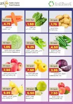 عروض أسواق أسترا السعودية من 8 حتى 18 فبراير 2026 عروض رمضان كريم - أسواق أسترا - السعودية - 8 فبراير 2026 – 18 فبراير 2026 - صفحة 31