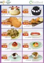 عروض أسواق أسترا السعودية من 8 حتى 18 فبراير 2026 عروض رمضان كريم - أسواق أسترا - السعودية - 8 فبراير 2026 – 18 فبراير 2026 - صفحة 34