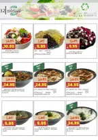 عروض أسواق أسترا السعودية من 8 حتى 18 فبراير 2026 عروض رمضان كريم - أسواق أسترا - السعودية - 8 فبراير 2026 – 18 فبراير 2026 - صفحة 36