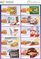 عروض أسواق أسترا السعودية من 8 حتى 18 فبراير 2026 عروض رمضان كريم - أسواق أسترا - السعودية - 8 فبراير 2026 – 18 فبراير 2026 - صفحة 40