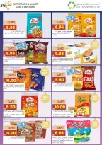 عروض أسواق أسترا السعودية من 8 حتى 18 فبراير 2026 عروض رمضان كريم - أسواق أسترا - السعودية - 8 فبراير 2026 – 18 فبراير 2026 - صفحة 41