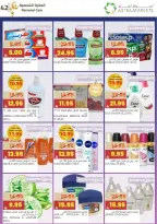 عروض أسواق أسترا السعودية من 8 حتى 18 فبراير 2026 عروض رمضان كريم - أسواق أسترا - السعودية - 8 فبراير 2026 – 18 فبراير 2026 - صفحة 47