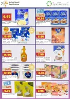 عروض أسواق أسترا السعودية من 8 حتى 18 فبراير 2026 عروض رمضان كريم - أسواق أسترا - السعودية - 8 فبراير 2026 – 18 فبراير 2026 - صفحة 9