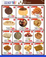 عروض وهج مارت السعودية من 12 حتى 19 فبراير 2026 عروض خيرات رمضان - وهج مارت - السعودية - 12 فبراير 2026 – 19 فبراير 2026 - صفحة 16