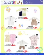 عروض وهج مارت السعودية من 12 حتى 19 فبراير 2026 عروض خيرات رمضان - وهج مارت - السعودية - 12 فبراير 2026 – 19 فبراير 2026 - صفحة 39