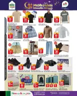 عروض منى هايبر ماركت السعودية من 11 حتى 24 فبراير 2026 عروض رمضان كريم